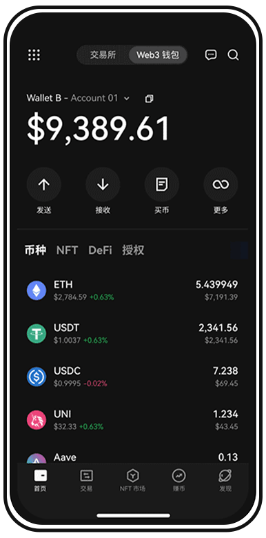 oy交易所app官方下载页面展示